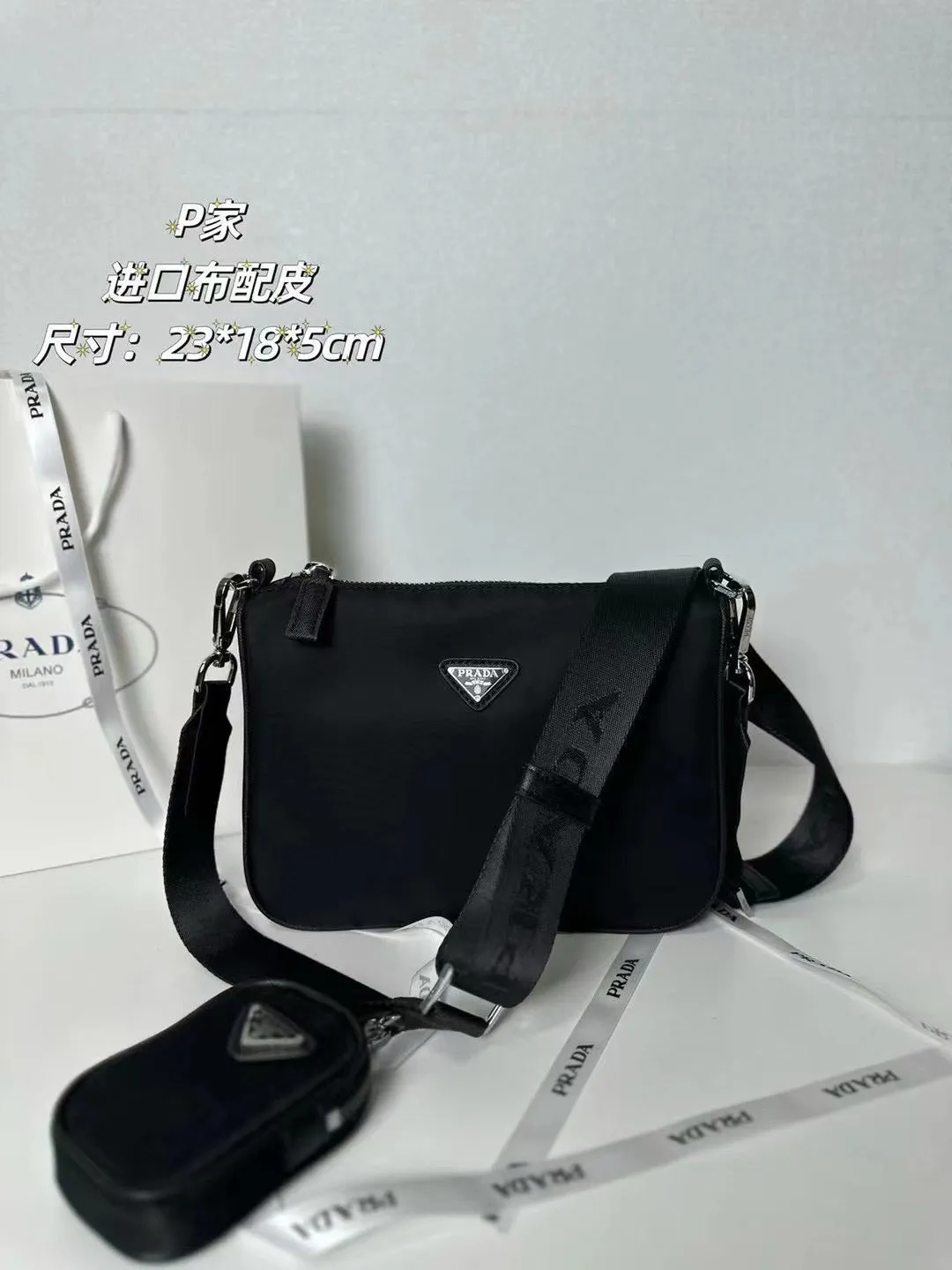 P Re Nylon Shoulder Bag